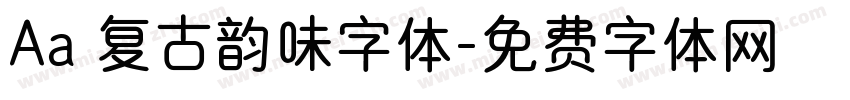 Aa 复古韵味字体字体转换